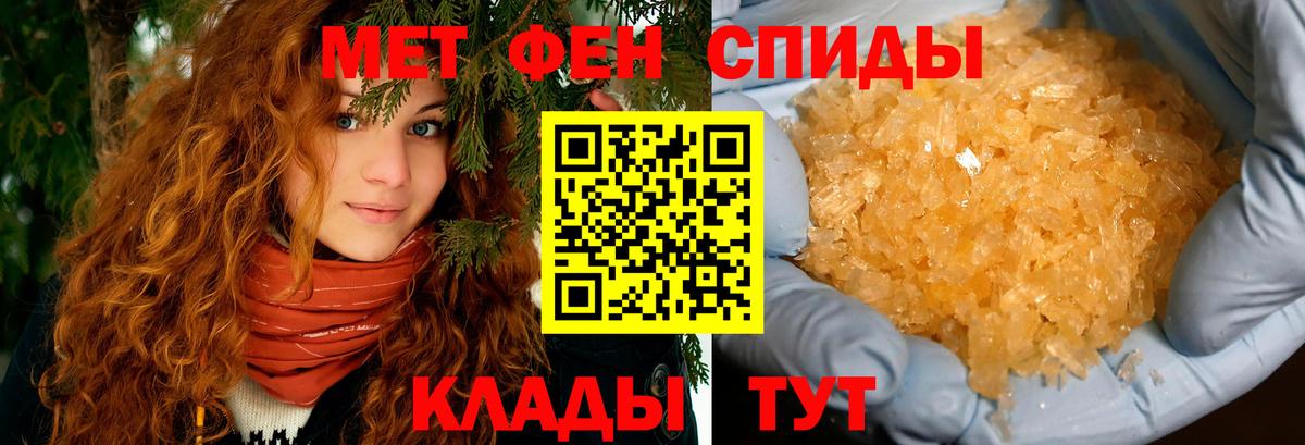 Amphetamine Premium Малоярославец