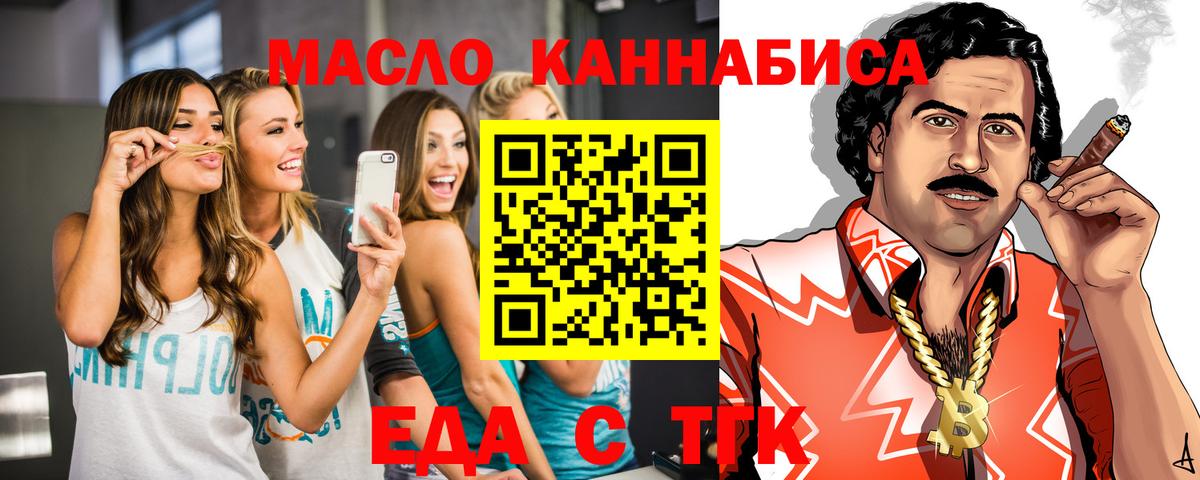 Canna-Cookies конопля  Вход с VPN  Малоярославец 