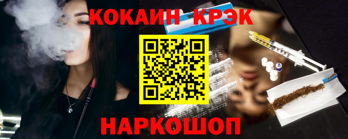 Кокаин FishScale  Вход с VPN  COCAIN  COCAIN Columbia  Малоярославец 