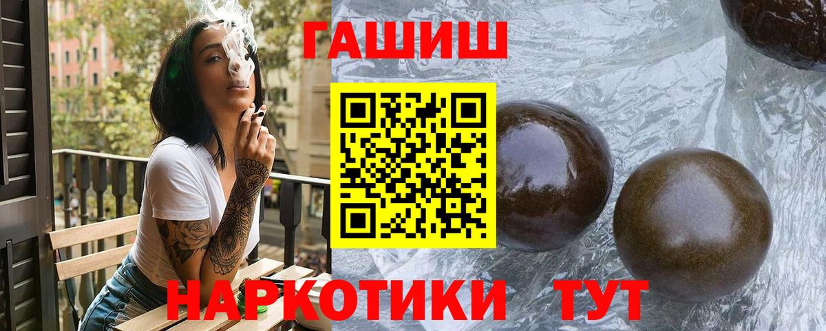 ГАШ Cannabis  Вход с VPN  Малоярославец 