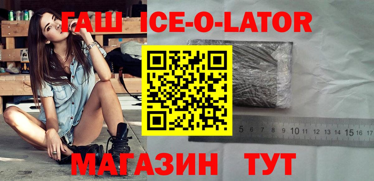 Гашиш гарик Малоярославец