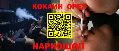 ALPHA PVP Донецк