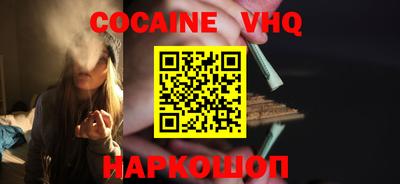 ALPHA PVP Донецк