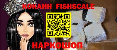 ALPHA PVP Донецк