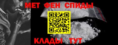 ALPHA PVP Донецк
