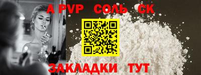 кокаин премиум Дубна