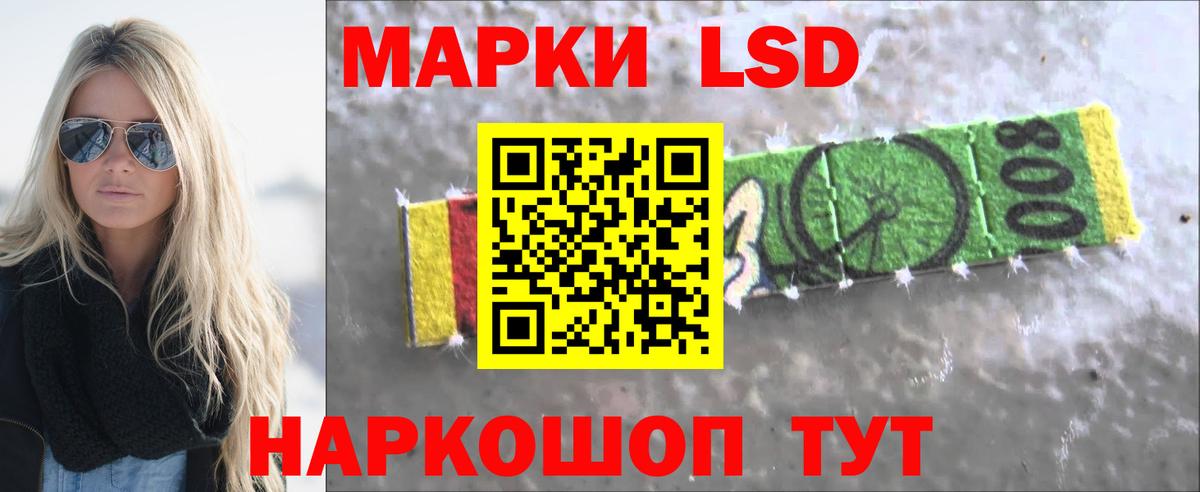 LSD-25 экстази ecstasy  МЕГА сайт  Малоярославец  Вход с VPN  ЛСД экстази ecstasy 