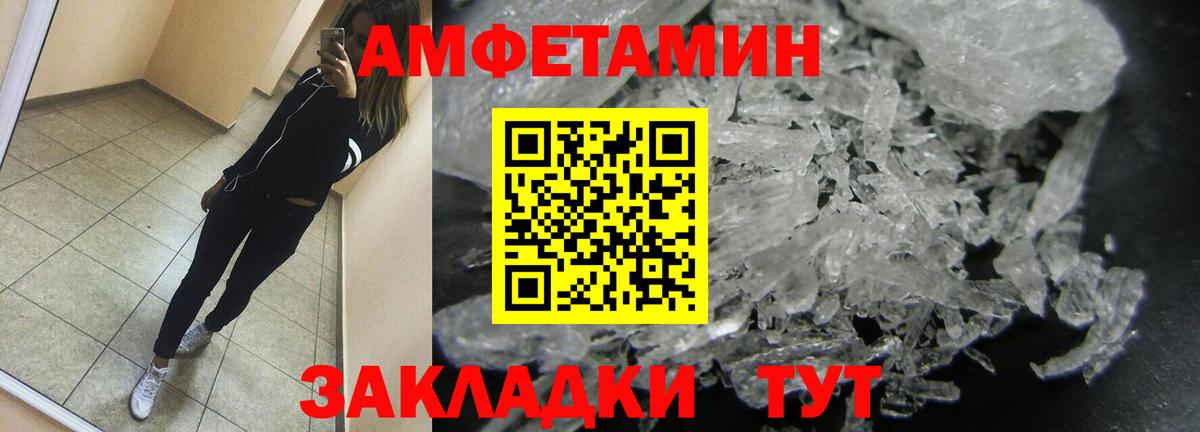 Первитин винт Малоярославец