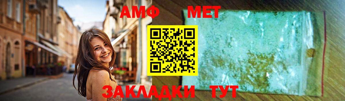 Малоярославец  Метамфетамин винт  Метамфетамин винт  Метамфетамин  Вход с VPN 