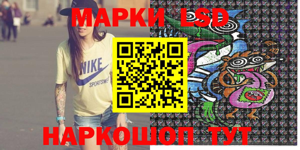 Наркотические марки 1,5мг Малоярославец