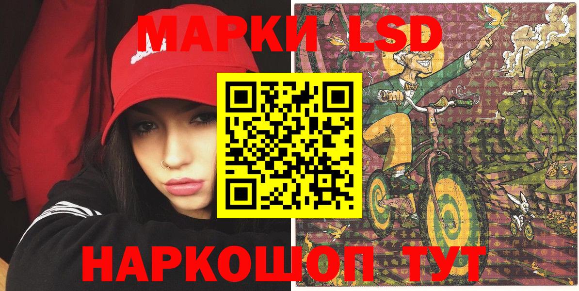 Малоярославец  Наркотические марки 1,8мг  Вход с VPN 