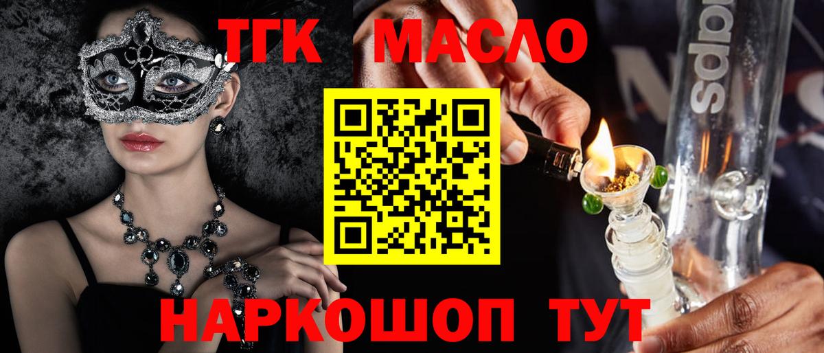 Малоярославец  blacksprut как зайти  Вход с VPN  ТГК Wax 