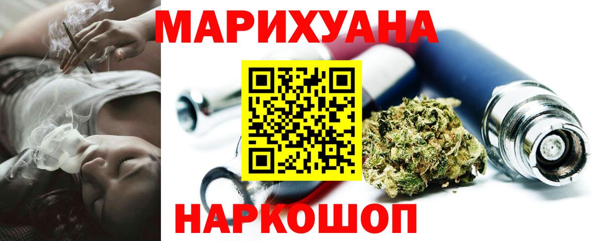 Каннабис индика  Шишки марихуана индика  Малоярославец  Вход с VPN  Марихуана Amnesia  Шишки марихуана Amnesia 